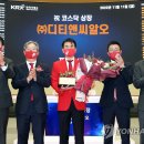 (주)디티앤씨알오 - 14891 | (주)디티앤씨알오