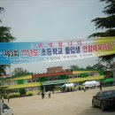 온정초등학교 이미지