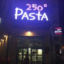 250도 파스타
