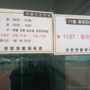 성암생활체육관 이미지