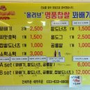 올리브 명품찹쌀 꽈배기 이미지