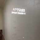 삼성 SmartThings / 삼성 스마트싱스 - 삼성 에어드레서 스마트한 사용후기