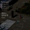 로 프
