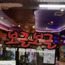 시애틀당구장 이미지