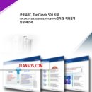 건국AMC The Classic 500 이미지