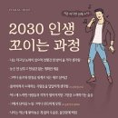 0329 3월 마지막 내용 코로나 4달째중 이미지