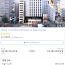 센트모텔 | 2405 _ 나고야 ①