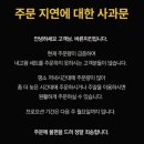 바른치킨(경기광주점)