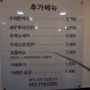 머구리소년