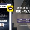 마일스톤 최영서 행정사사무소 이미지