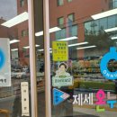 제세온누리약국 이미지