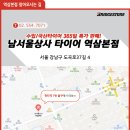 남서울상사 이미지