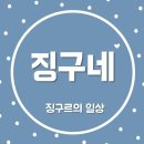 여기가 좋겠네 이미지