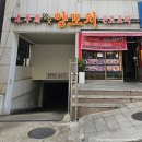 태양부양꼬치삼척점