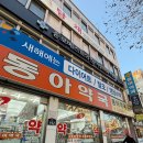 만남온누리약국 | 마운자로 2.5 구매후기