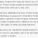 주식회사 플레이콕 이미지