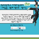 푸른빛지역아동센터 이미지