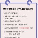 오현로9길 | 강북50플러스 블로그 수익화 수업 4주차ㅣ2026년 확 변한 네이버 검색 알고리즘ㅣ블로그 상위노출 방법...