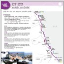 삼포해변 이미지