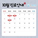 목감호수치과의원 이미지