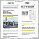 복수동로 이미지