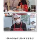 정직한한우곰탕 이미지