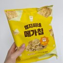 메가엠지씨커피신기