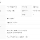 New호주공인중개사사무소 이미지