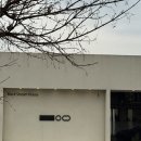 쌀디저트&양갱(야간반) | 양평 여행 핫플 : 무채색의 미학, 카페 ‘흑유재’의 반전 매력 🖤🤍 (나만 알고 싶은 양갱 맛집)