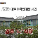 부일불고기 이미지