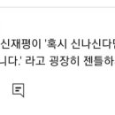 재평이엔씨 이미지