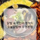 오늘닭발해 네이버블로그
