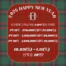 광교PT하이즈피트니스 이미지
