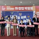 한국장애인고용공단대전지역본부 이미지