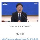 민주당, 이재명 前비서실장 사망에 "비극 원인은 검찰 강압·조작수사 이미지