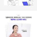 제로택스