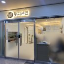 동탄역 두피관리 동탄탈모 두피본연에서 받은 두피 케어 후기