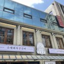소공돈 시청점 | 서울 시청 맛집 고기 전메뉴가 맛있어요 소공돈시청점 후기