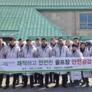 수도권매립지관리공사 이미지