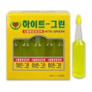 그린종합상사 이미지