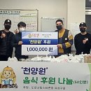 도로시파스타연정 이미지
