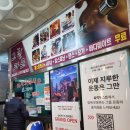 그린파크사거리 이미지