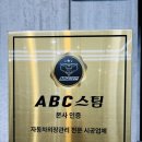 반도세차장 이미지