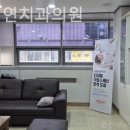 세연의원 이미지