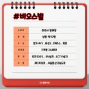 관산농협하나로마트 이미지