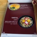 쿠라멘 | 삼척 라멘 맛집 | 멘야산초쿠 내돈내산 카라이 돈코츠라멘 내돈내산 솔직후기