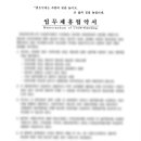 농업회사법인 (주)다솔 이미지