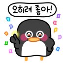 서울방이초등학교 이미지