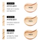 [2026 최신] 히디프 리페어 비비쿠션 내돈내산 일주일 사용 후기 - N19/N21호