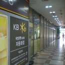 시티월드상가 이미지